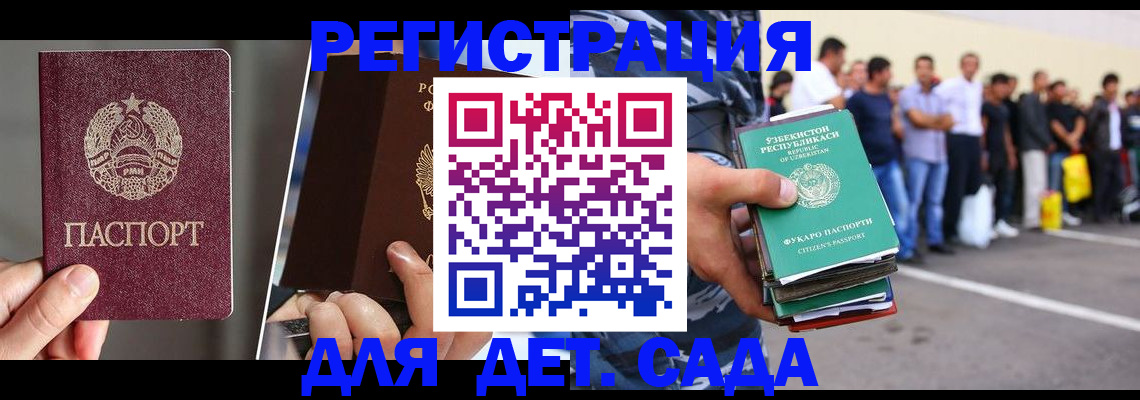 найти адрес прописки в Пересвете